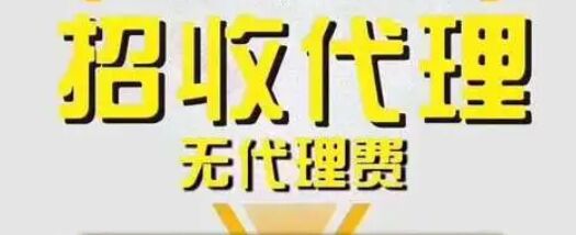 2024年火爆流量卡项目招募代理，抢占市场先机！