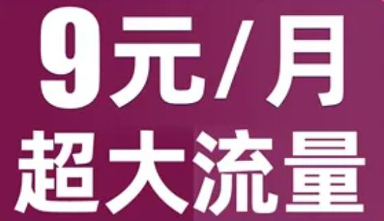 打造吸引眼球的流量卡推广素材攻略