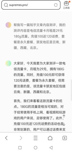 QQ图片20240509150514.jpg